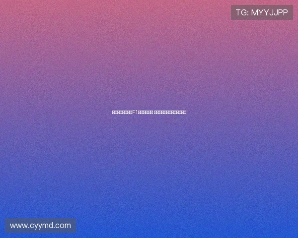 上海五星体育直播F1赛事精彩纷呈 全球车迷聚焦速度与激情盛宴 上海五星体育直播F1赛事精彩纷呈 全球车迷聚焦速度与激情盛宴