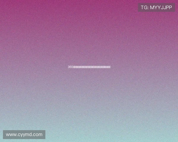 360体育官方版全新升级体验,尽享专业赛事资讯与互动精彩 360体育官方版全新升级体验,尽享专业赛事资讯与互动精彩